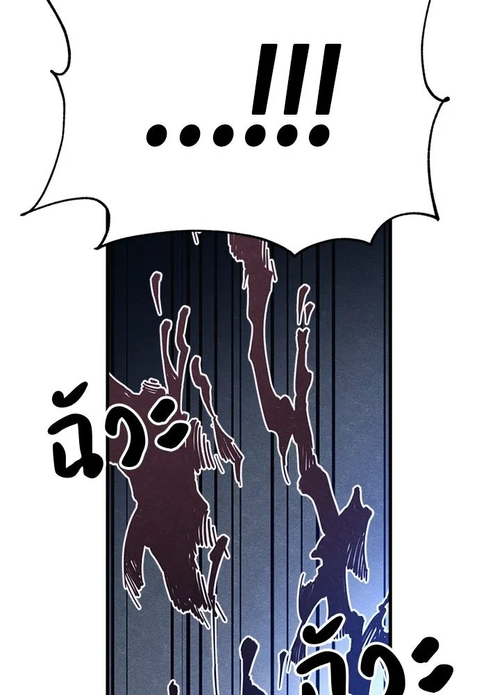 Zombie x slasher ตอนที่ 62 47