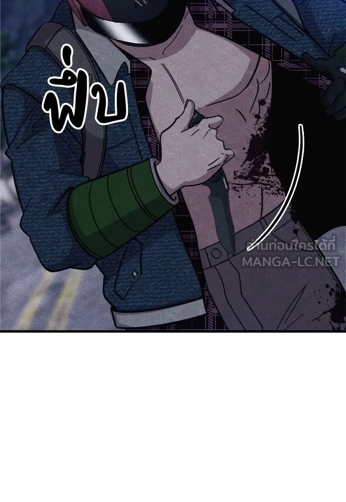 Zombie x slasher ตอนที่ 62 42