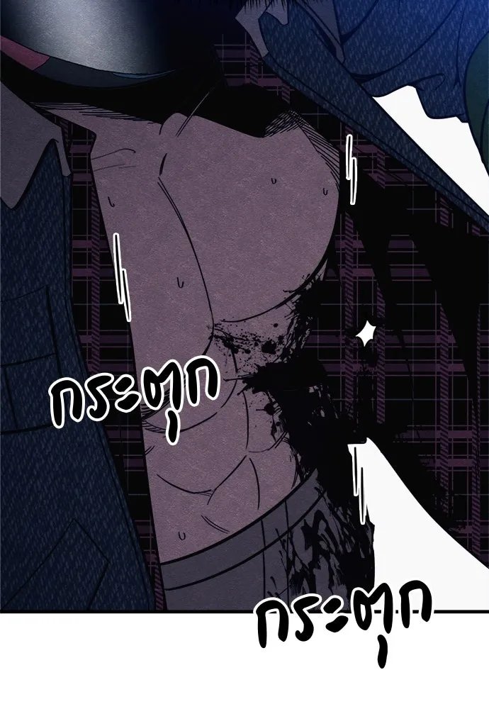 Zombie x slasher ตอนที่ 62 52