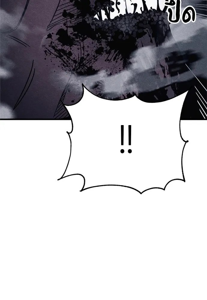 Zombie x slasher ตอนที่ 62 56