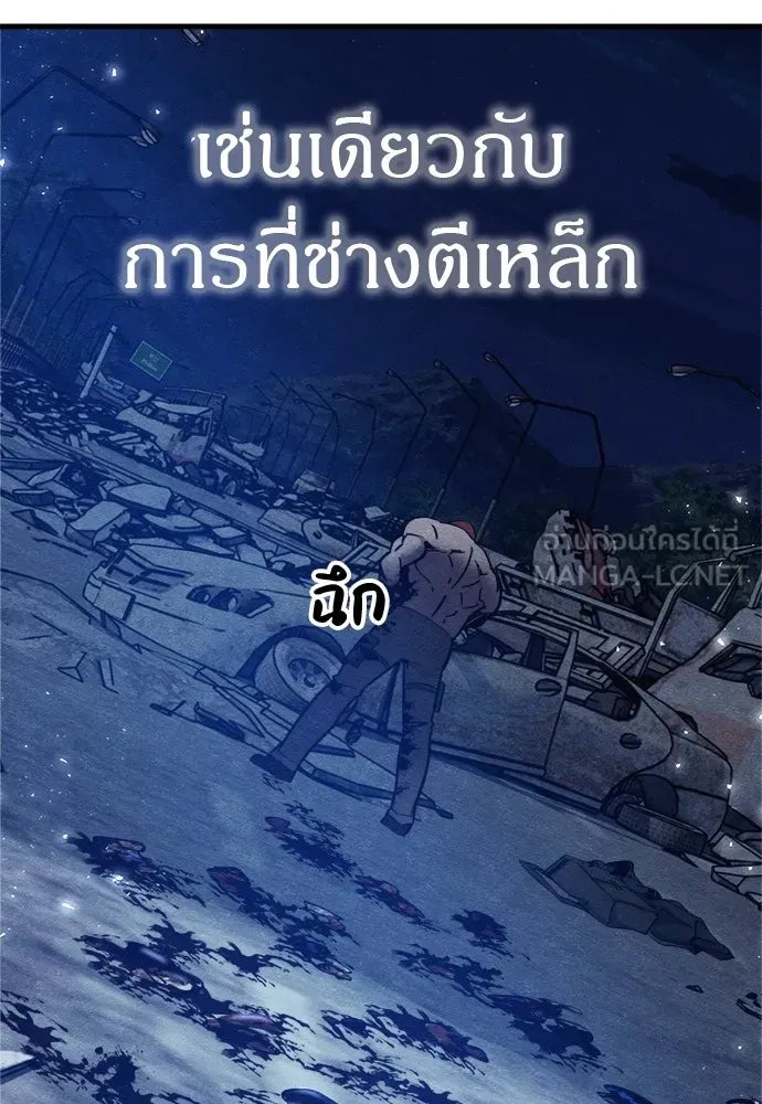 Zombie x slasher ตอนที่ 62 63