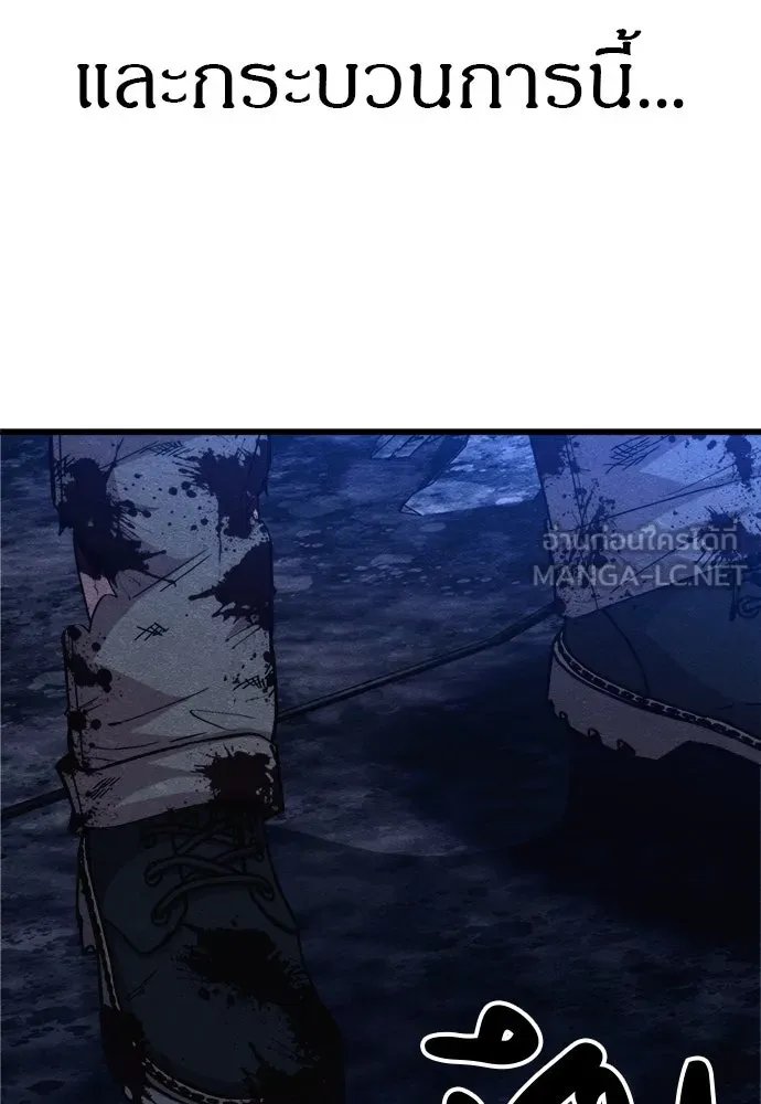Zombie x slasher ตอนที่ 62 66