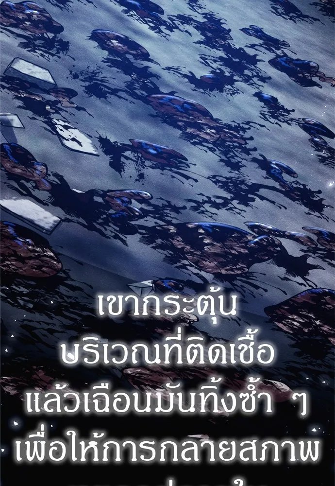 Zombie x slasher ตอนที่ 62 64