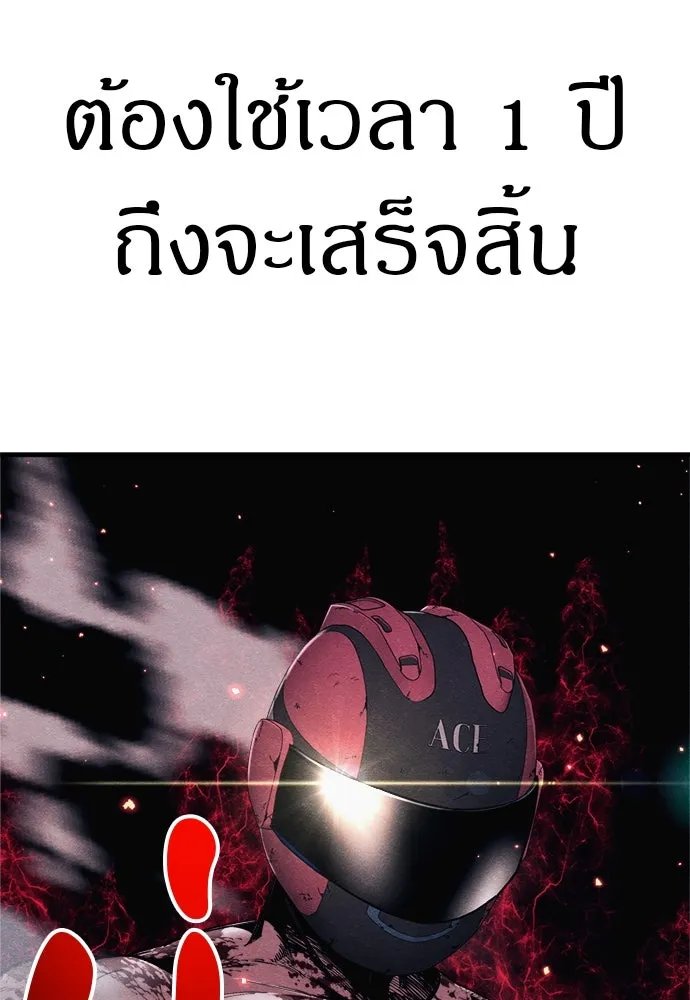Zombie x slasher ตอนที่ 62 68