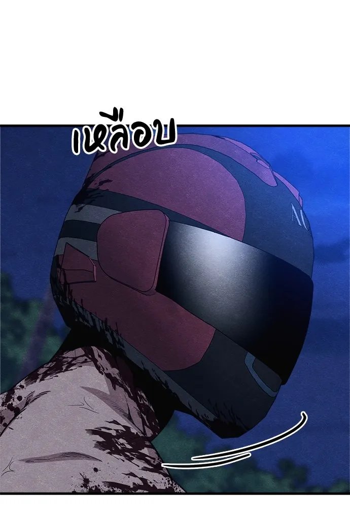Zombie x slasher ตอนที่ 62 76