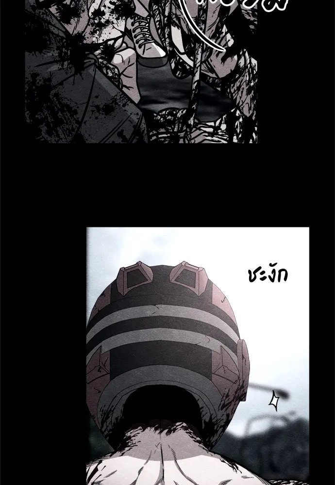 Zombie x slasher ตอนที่ 62 80