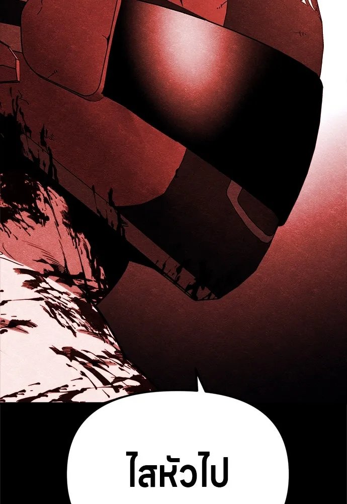 Zombie x slasher ตอนที่ 62 82