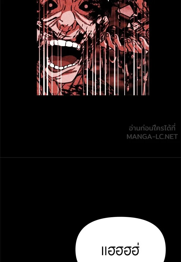 Zombie x slasher ตอนที่ 62 84