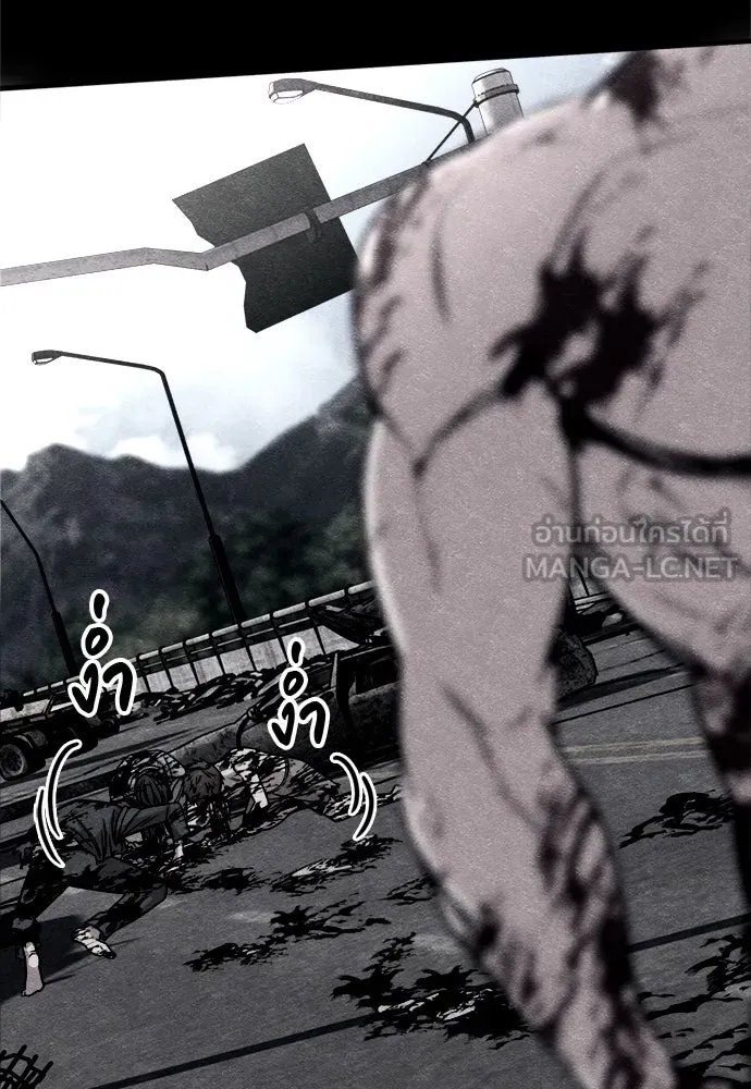Zombie x slasher ตอนที่ 62 78