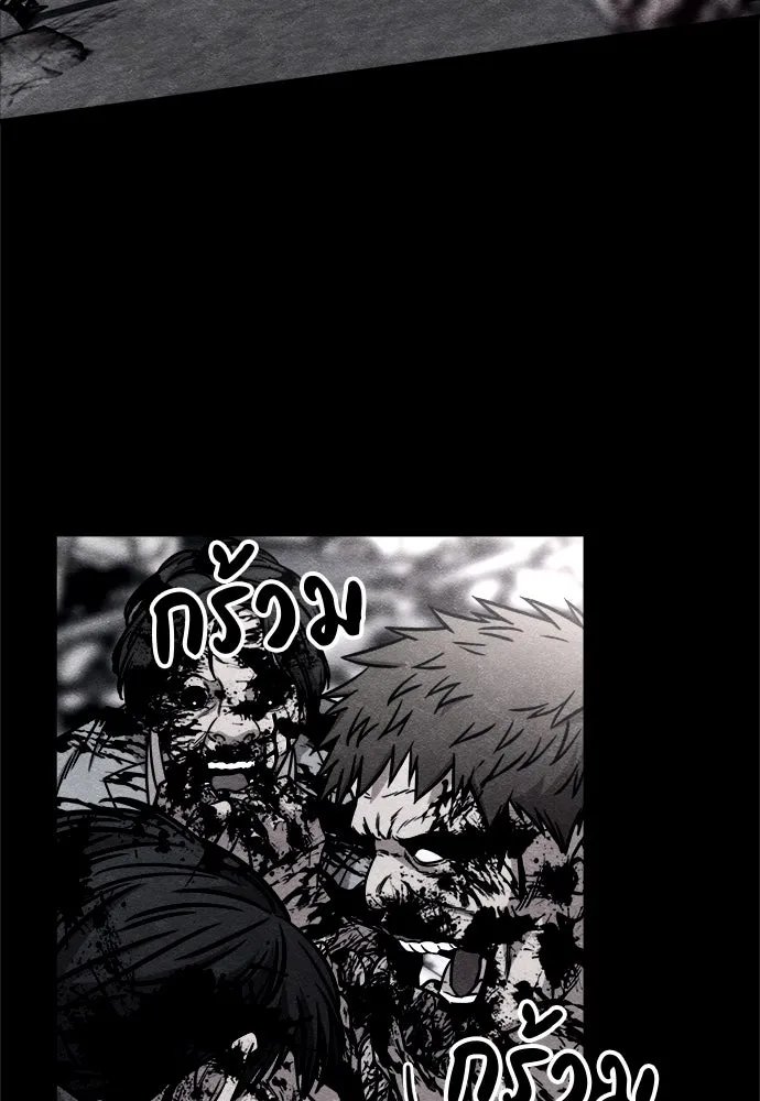 Zombie x slasher ตอนที่ 62 79