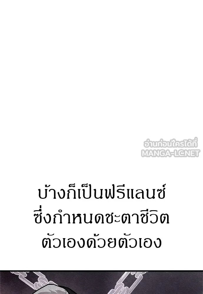 Zombie x slasher ตอนที่ 62 105