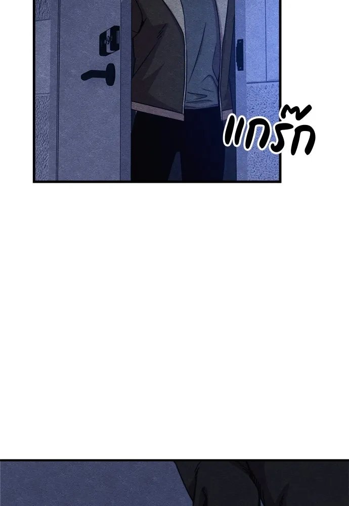 Zombie x slasher ตอนที่ 62 110
