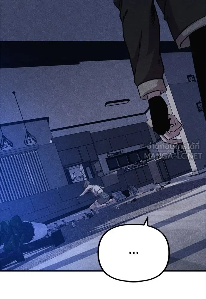 Zombie x slasher ตอนที่ 62 111