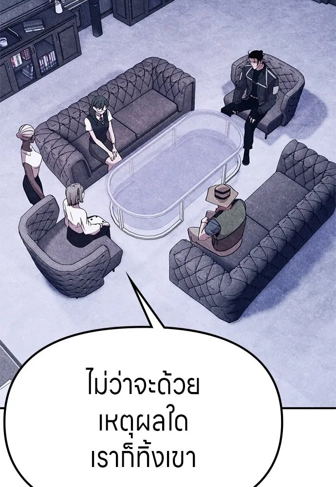 Zombie x slasher ตอนที่ 63 2