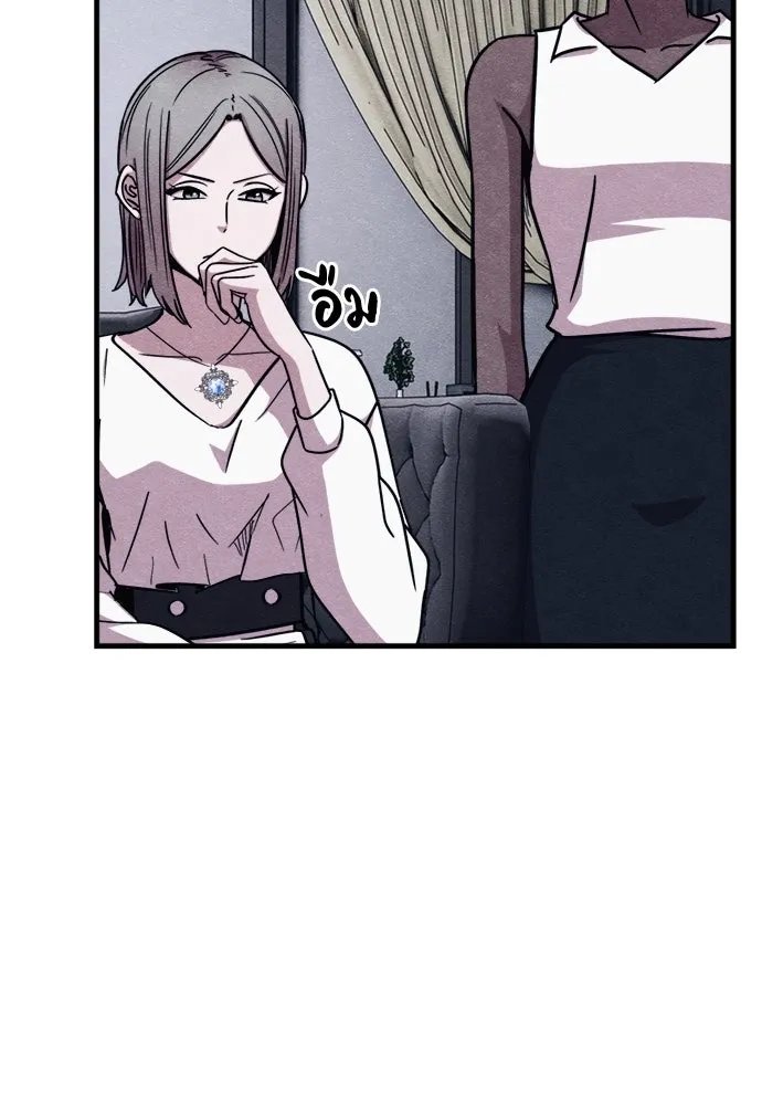 Zombie x slasher ตอนที่ 63 31