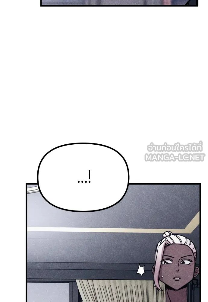 Zombie x slasher ตอนที่ 63 30