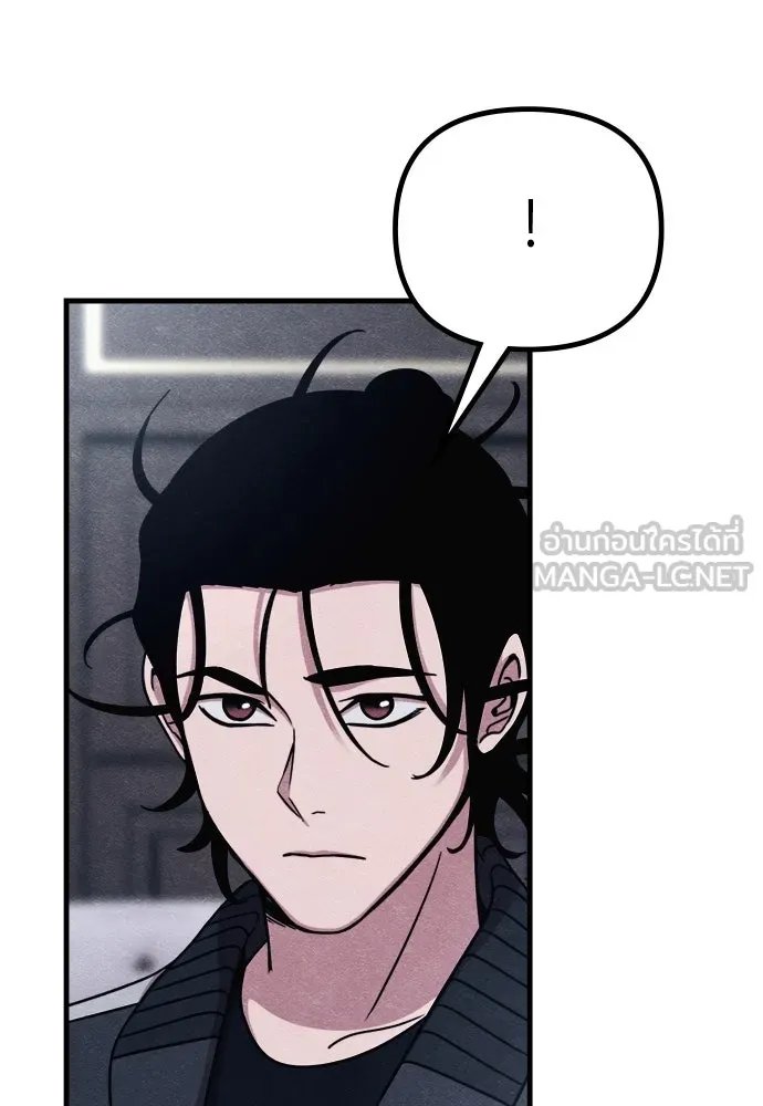 Zombie x slasher ตอนที่ 63 39