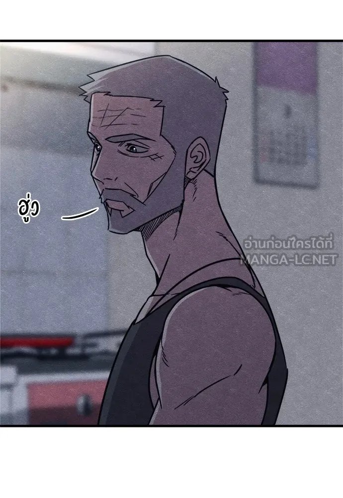 Zombie x slasher ตอนที่ 63 87