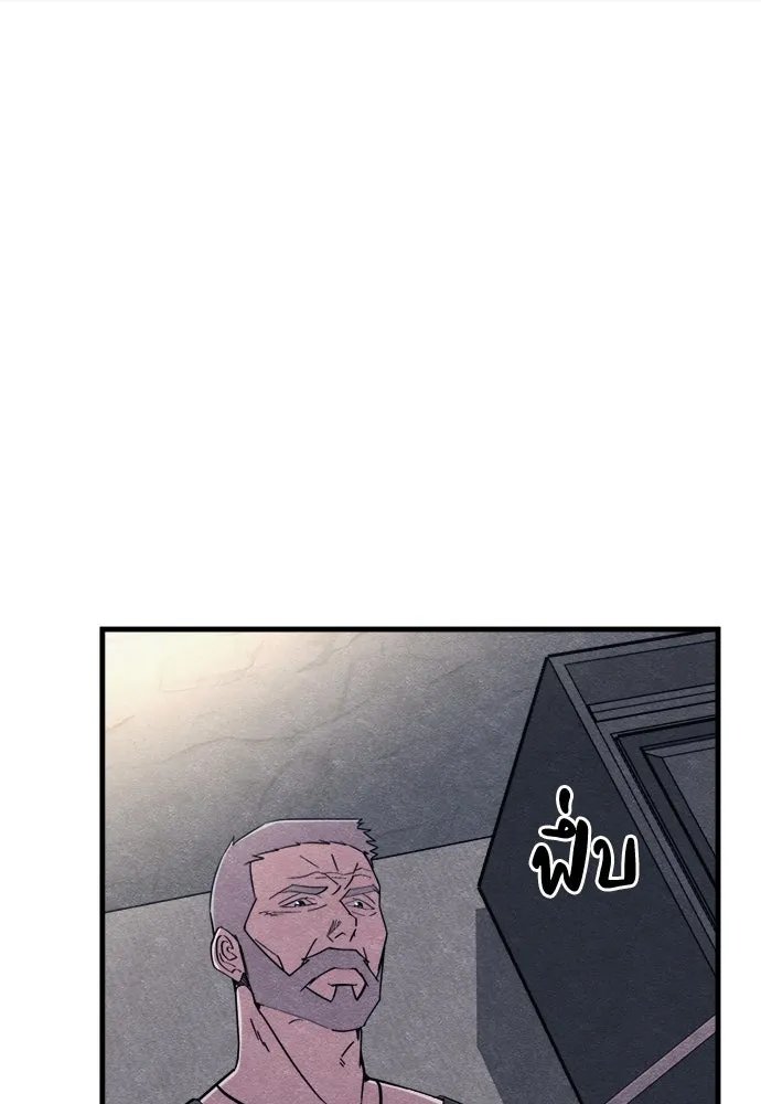 Zombie x slasher ตอนที่ 63 85