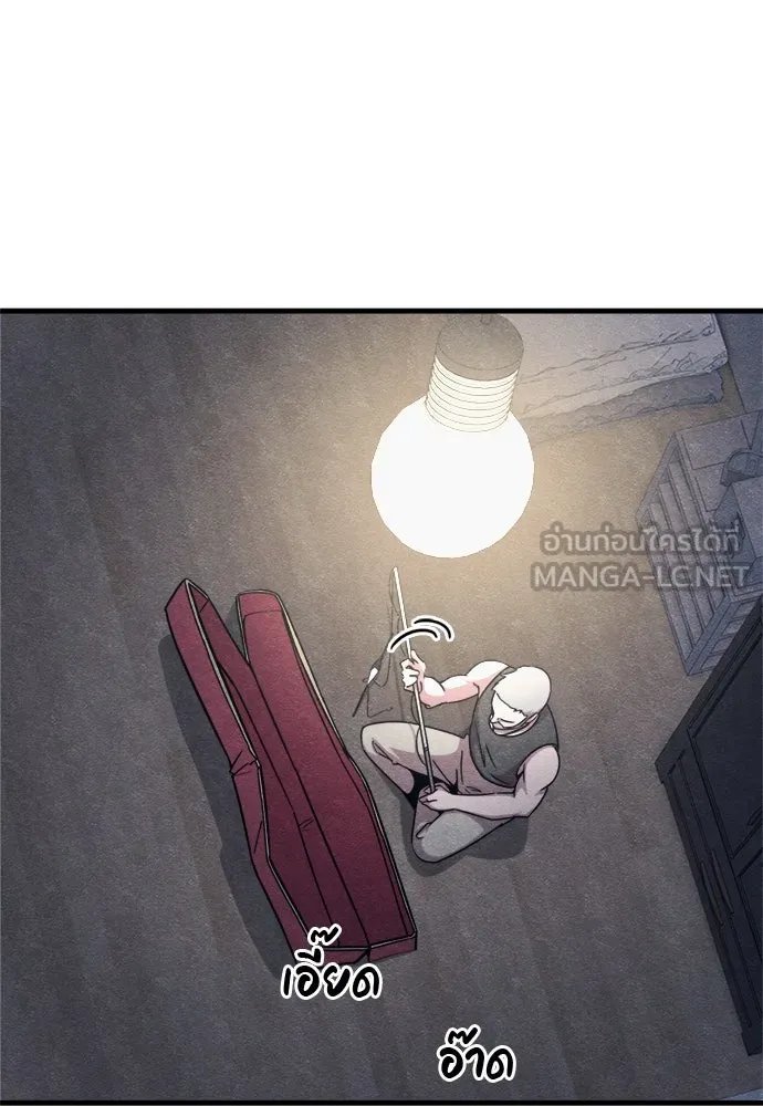 Zombie x slasher ตอนที่ 63 84