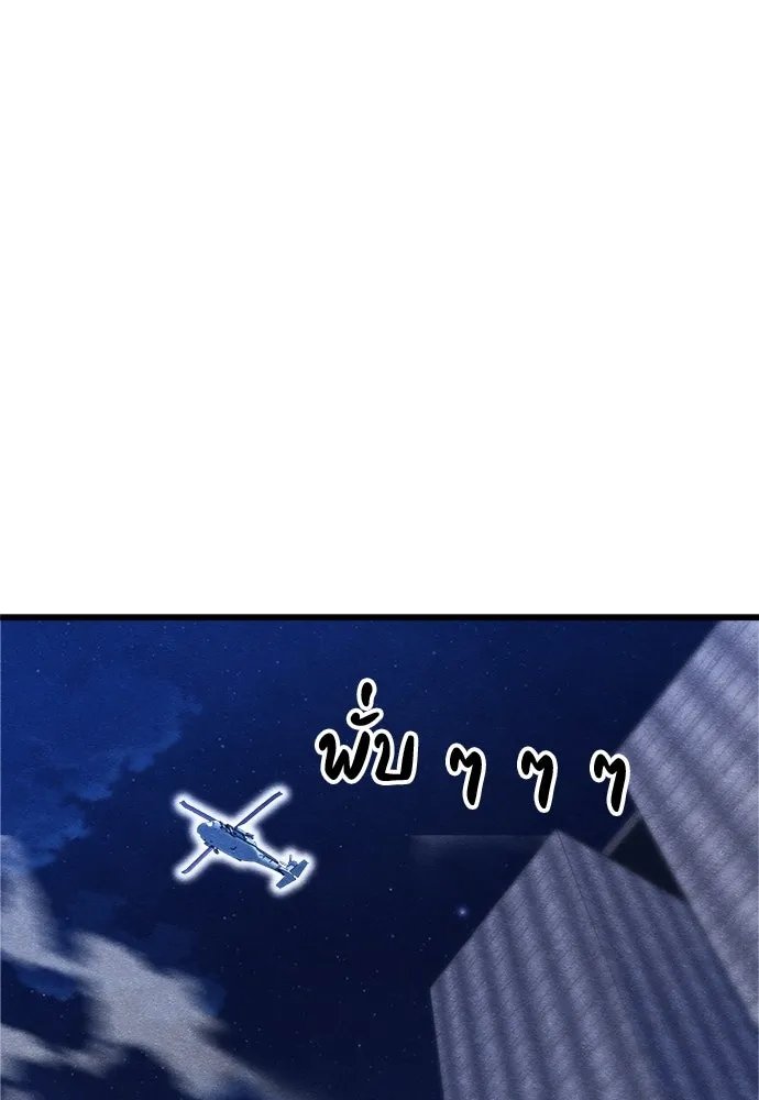 Zombie x slasher ตอนที่ 63 136