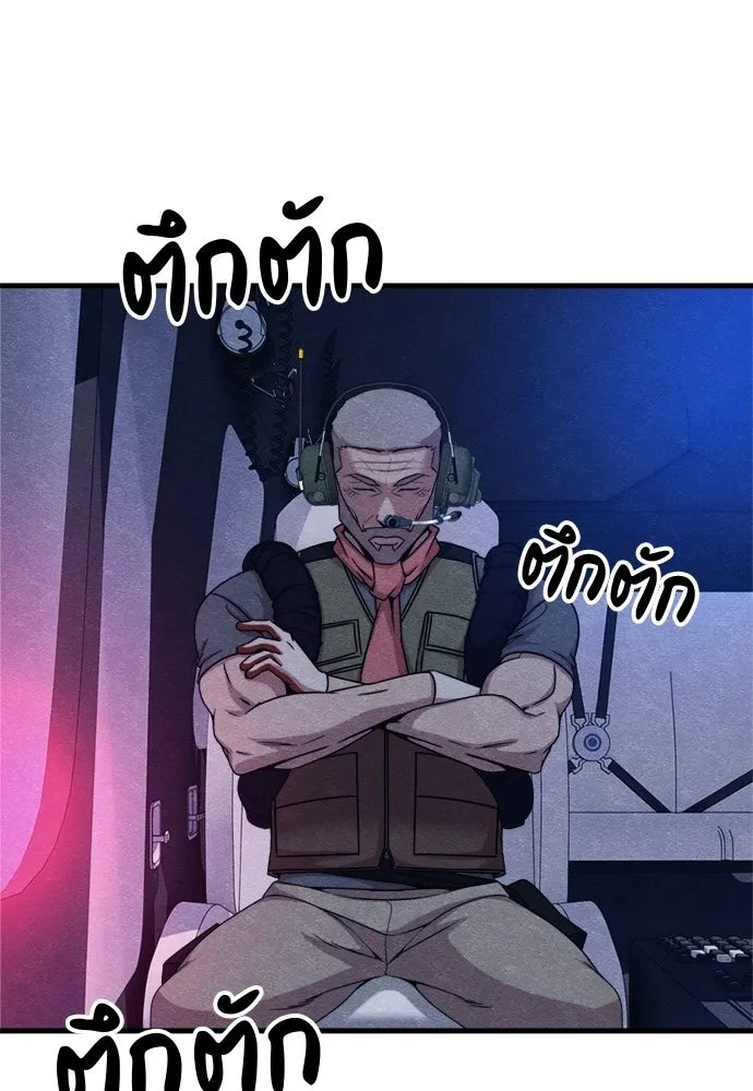 Zombie x slasher ตอนที่ 63 140