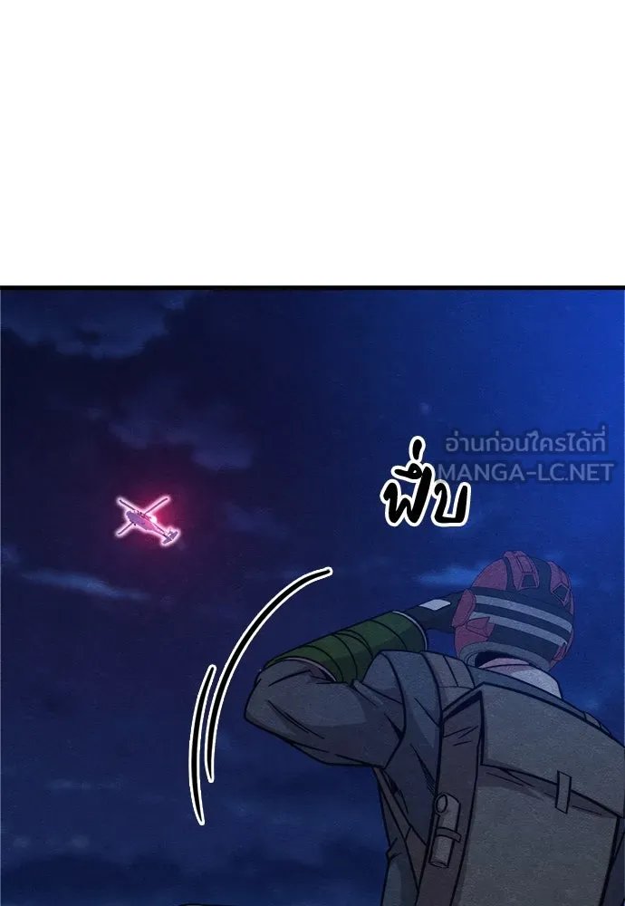 Zombie x slasher ตอนที่ 63 147