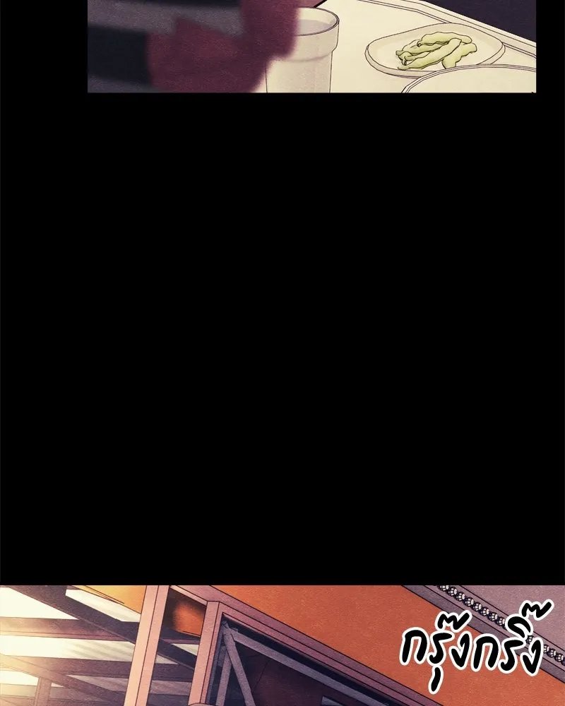 Zombie x slasher ตอนที่ 64 5