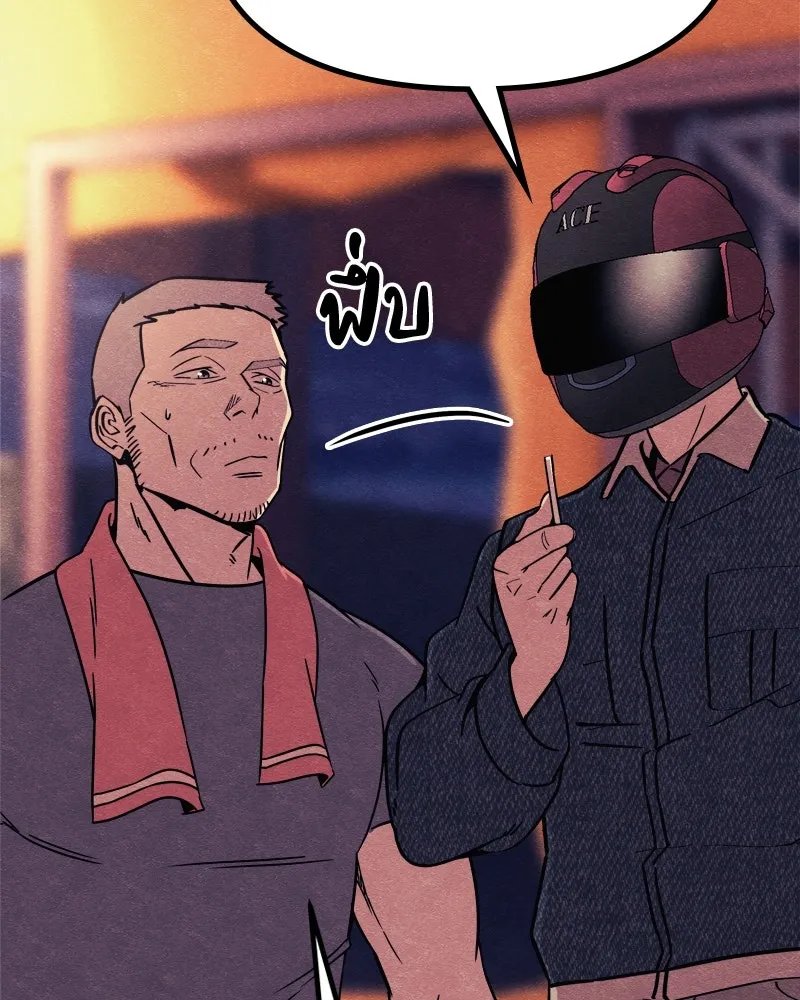 Zombie x slasher ตอนที่ 64 10