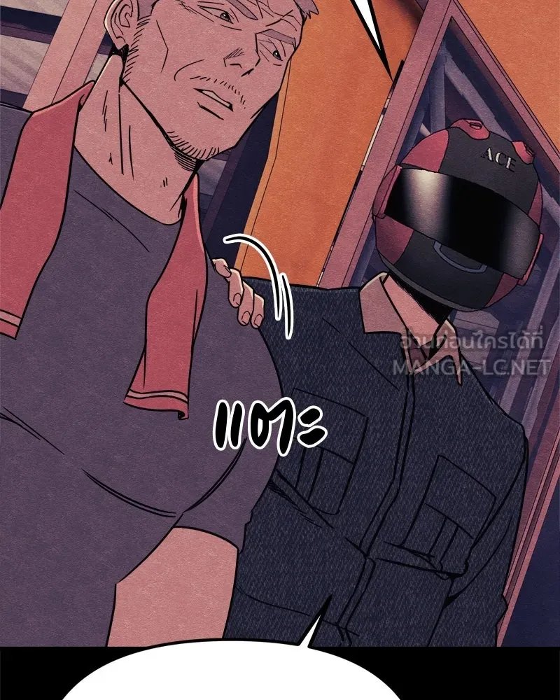 Zombie x slasher ตอนที่ 64 15
