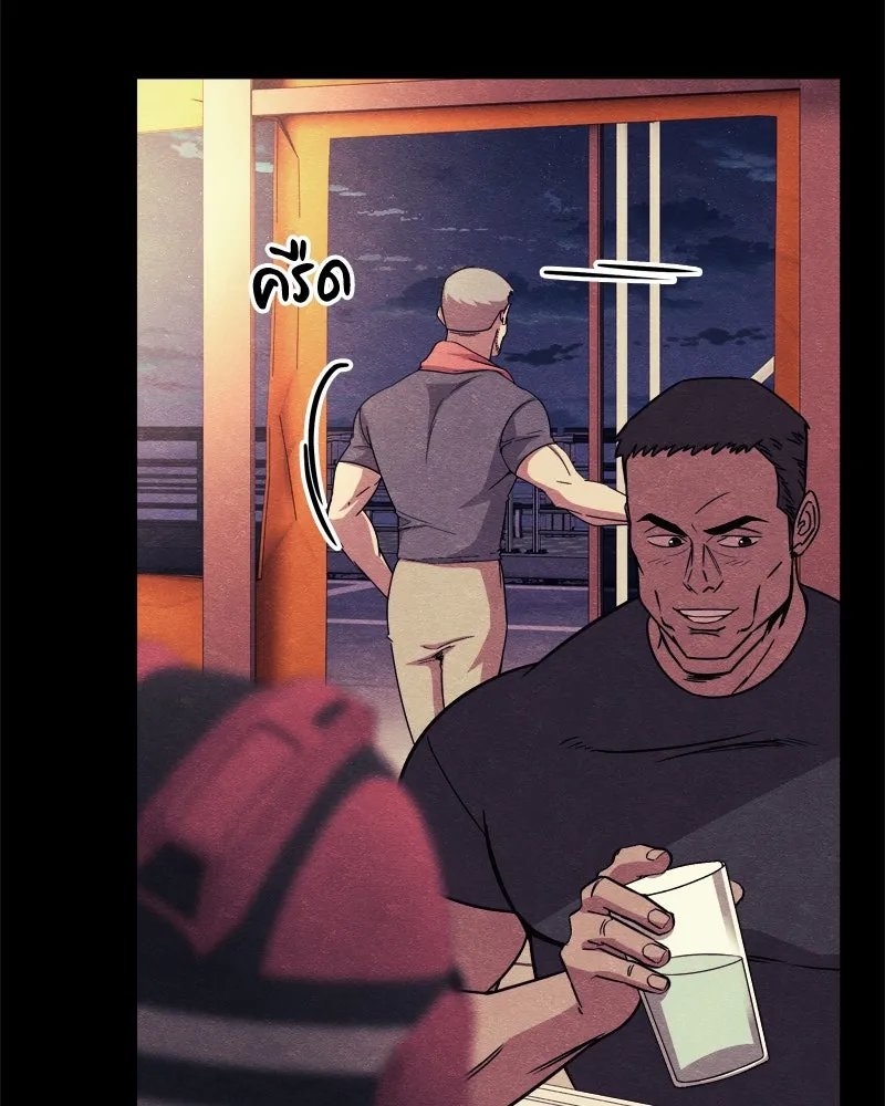 Zombie x slasher ตอนที่ 64 4