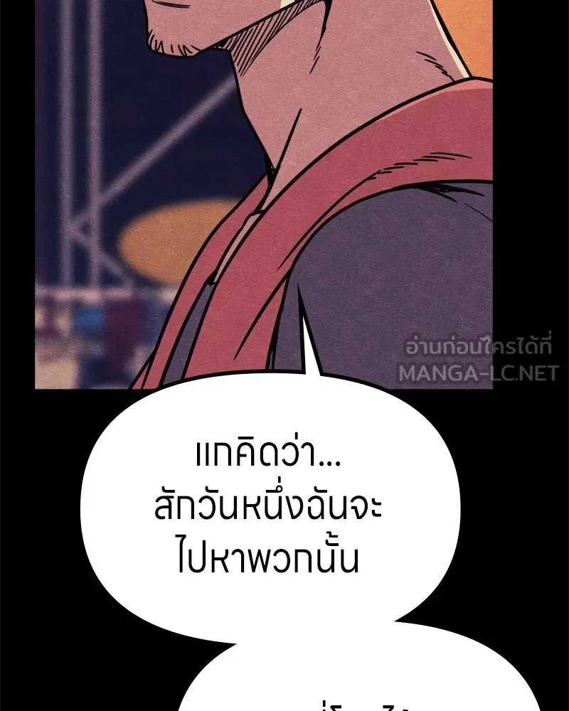 Zombie x slasher ตอนที่ 64 18