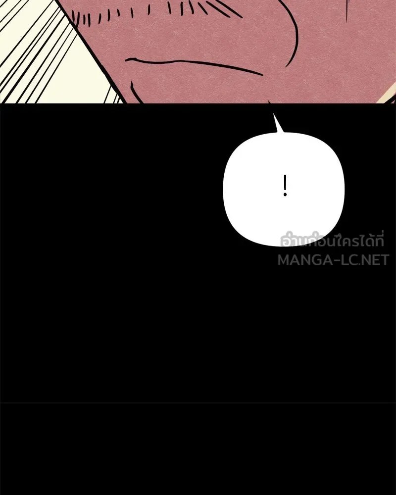 Zombie x slasher ตอนที่ 64 21