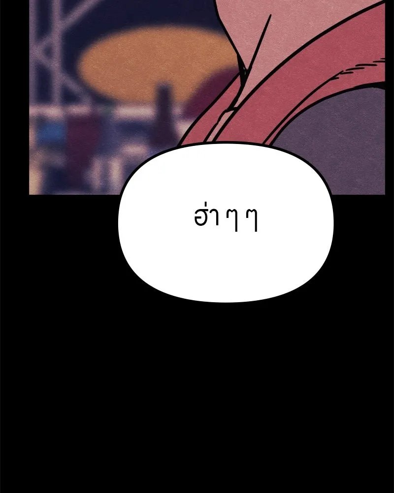 Zombie x slasher ตอนที่ 64 29