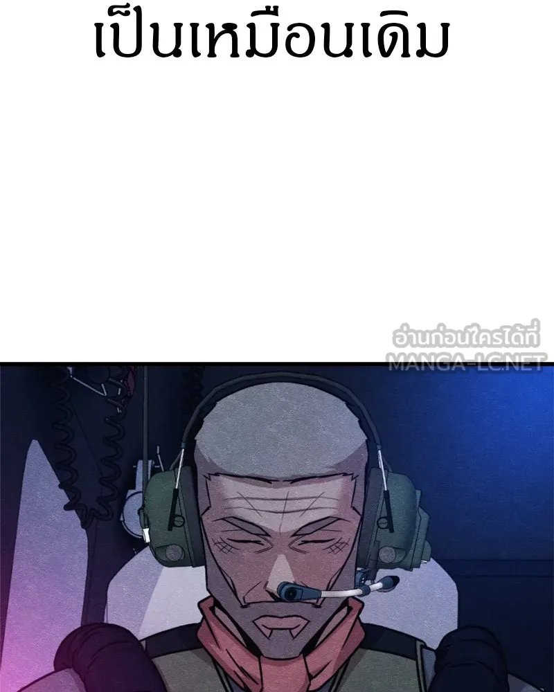 Zombie x slasher ตอนที่ 64 42