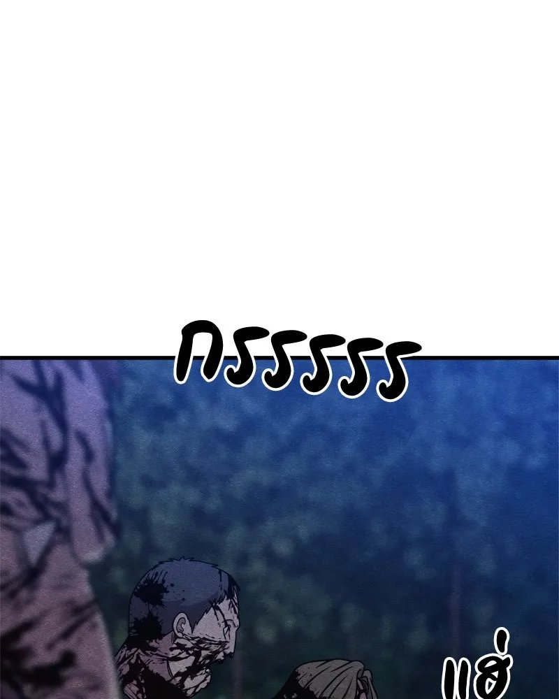 Zombie x slasher ตอนที่ 64 70