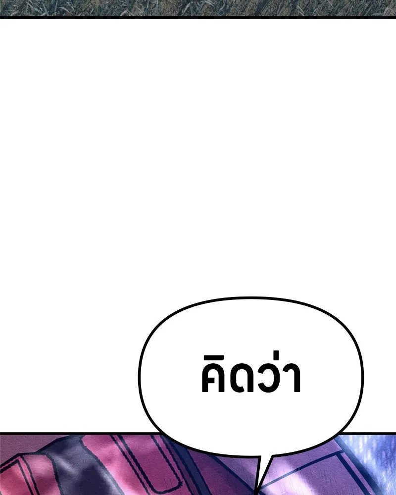 Zombie x slasher ตอนที่ 64 91