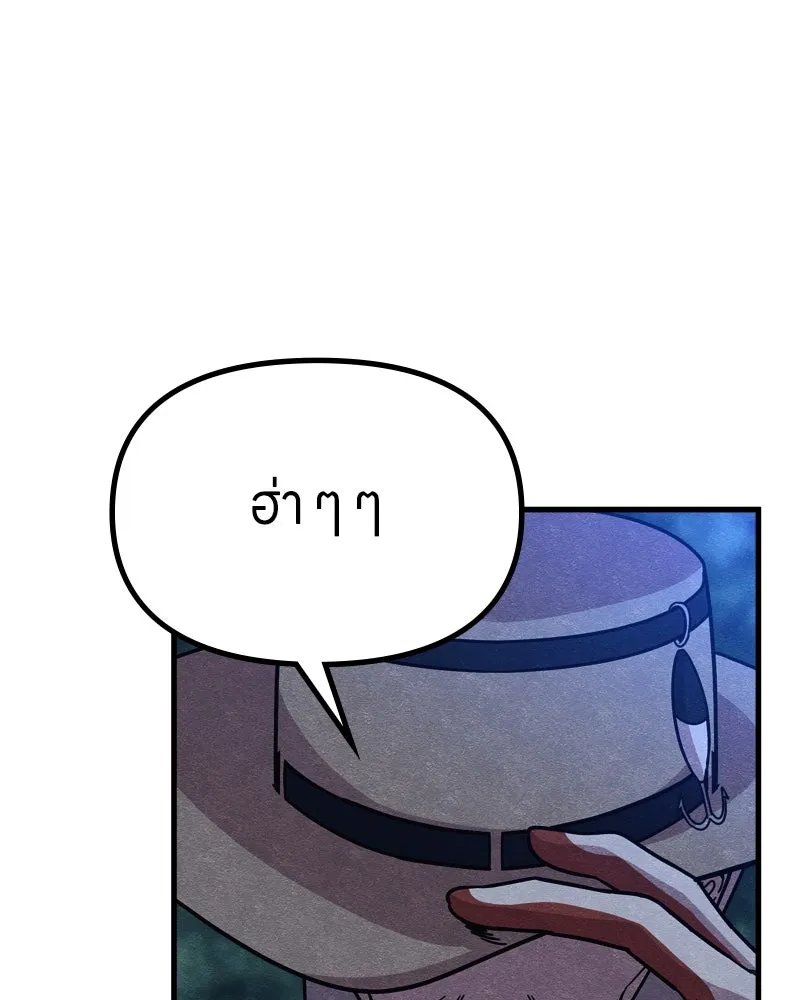 Zombie x slasher ตอนที่ 64 101