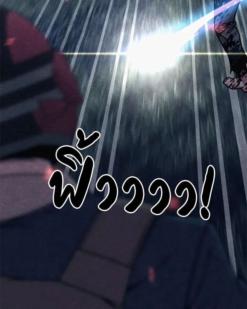 Zombie x slasher ตอนที่ 64 106