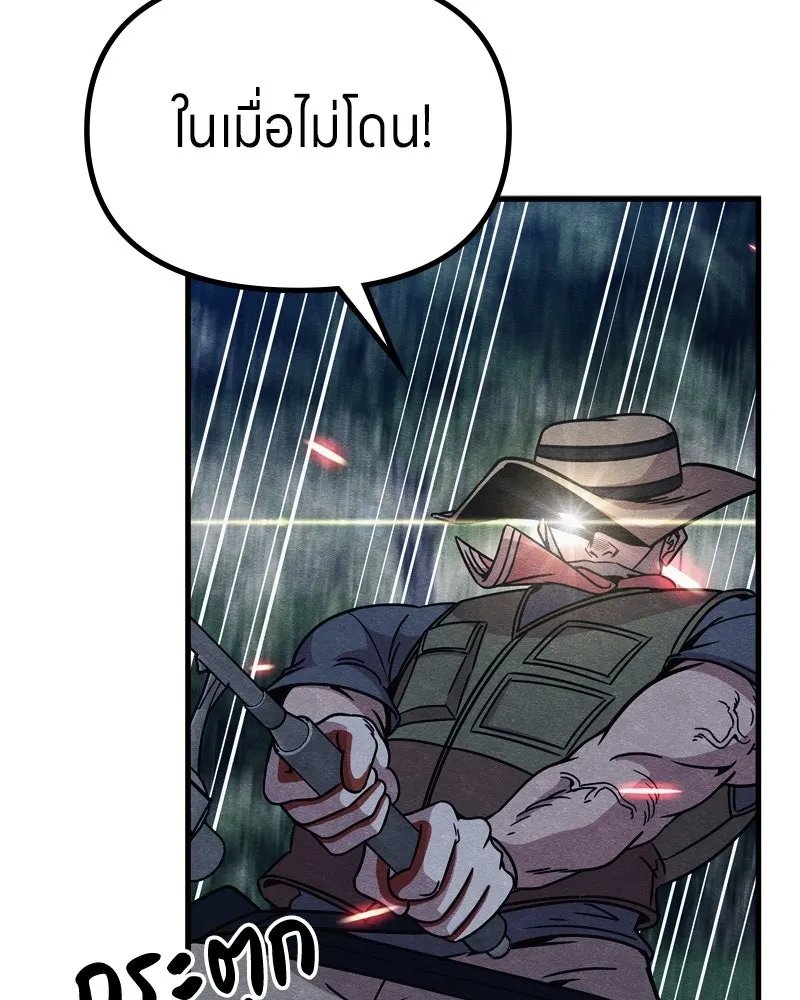 Zombie x slasher ตอนที่ 64 112