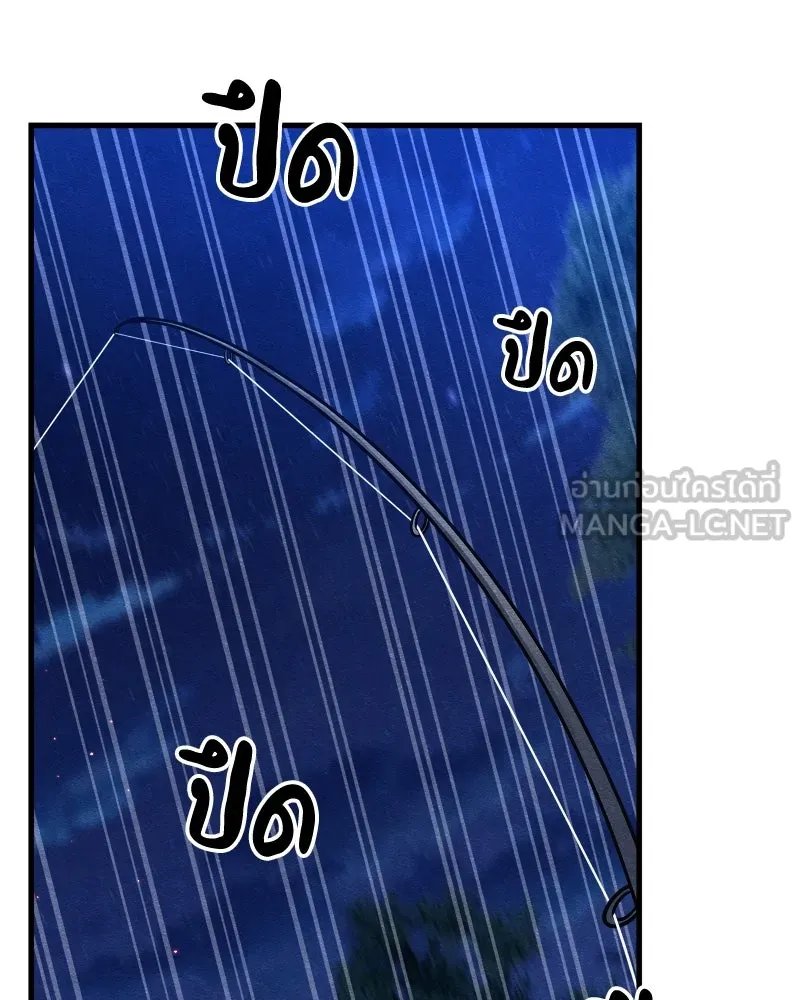 Zombie x slasher ตอนที่ 64 114
