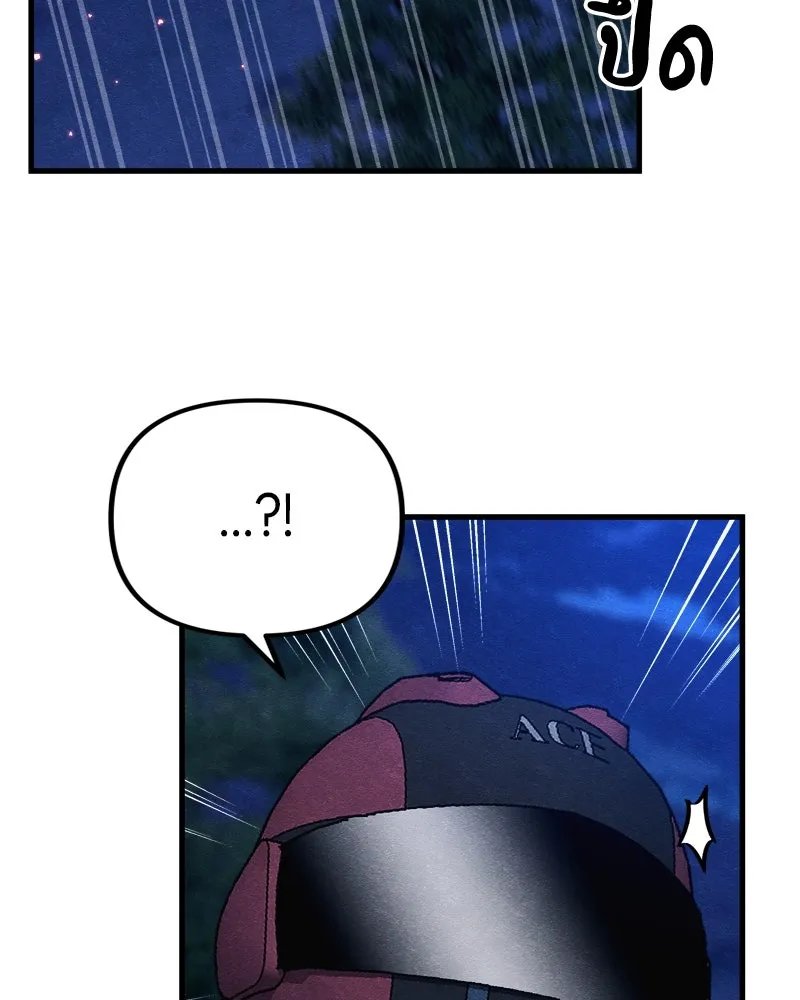 Zombie x slasher ตอนที่ 64 115