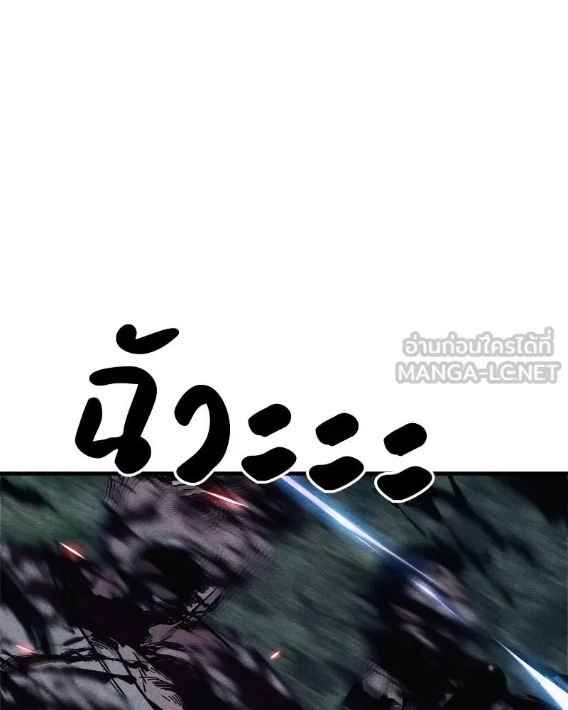 Zombie x slasher ตอนที่ 64 120