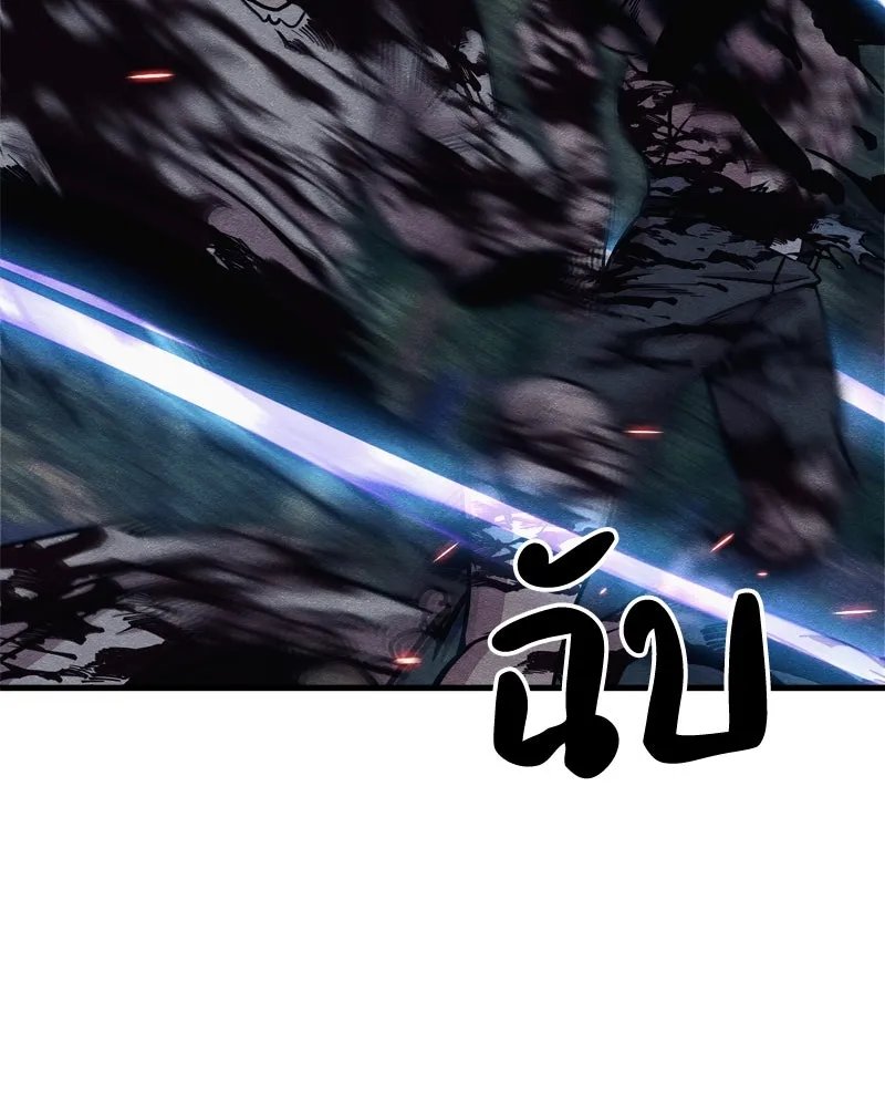 Zombie x slasher ตอนที่ 64 121