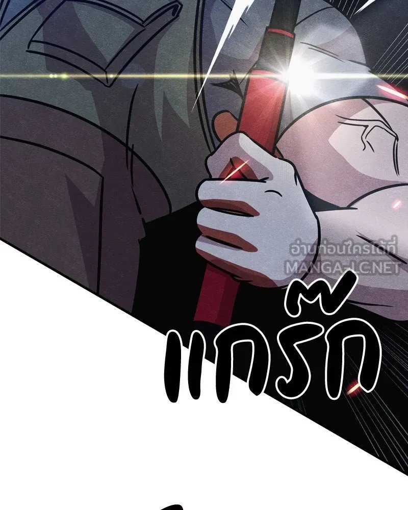 Zombie x slasher ตอนที่ 64 132