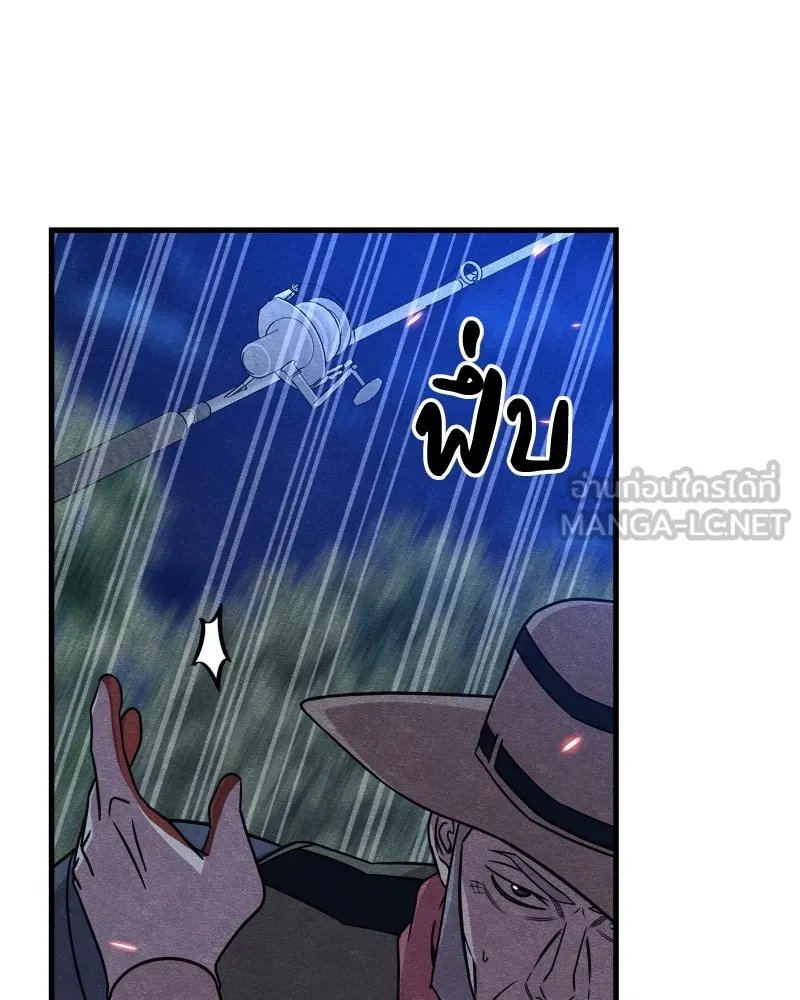 Zombie x slasher ตอนที่ 64 129