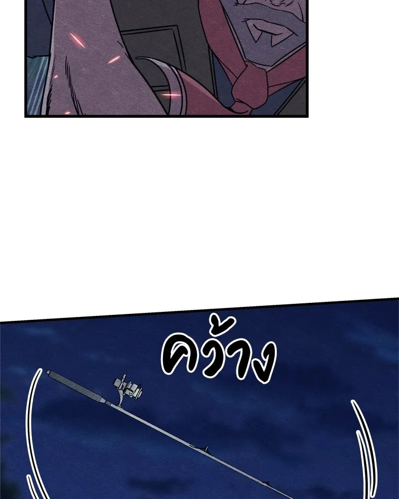 Zombie x slasher ตอนที่ 64 130