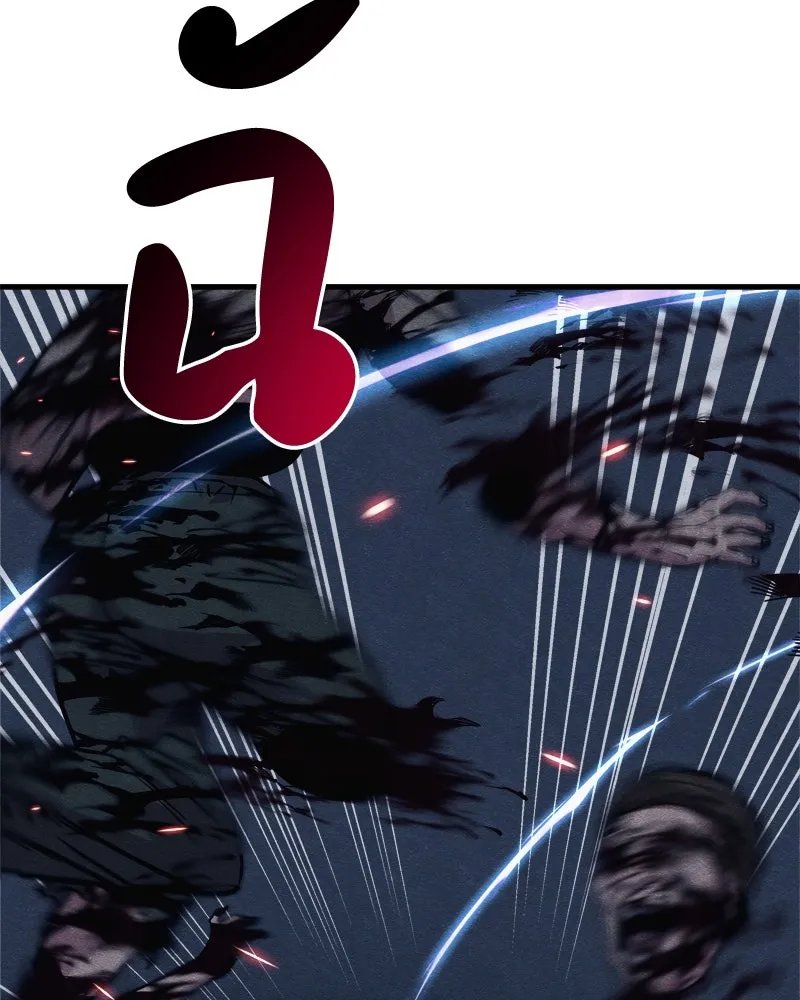 Zombie x slasher ตอนที่ 64 133