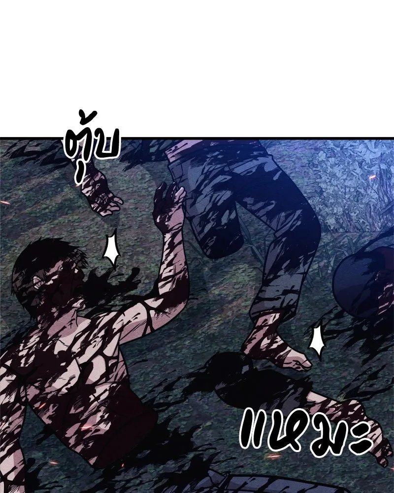 Zombie x slasher ตอนที่ 64 136
