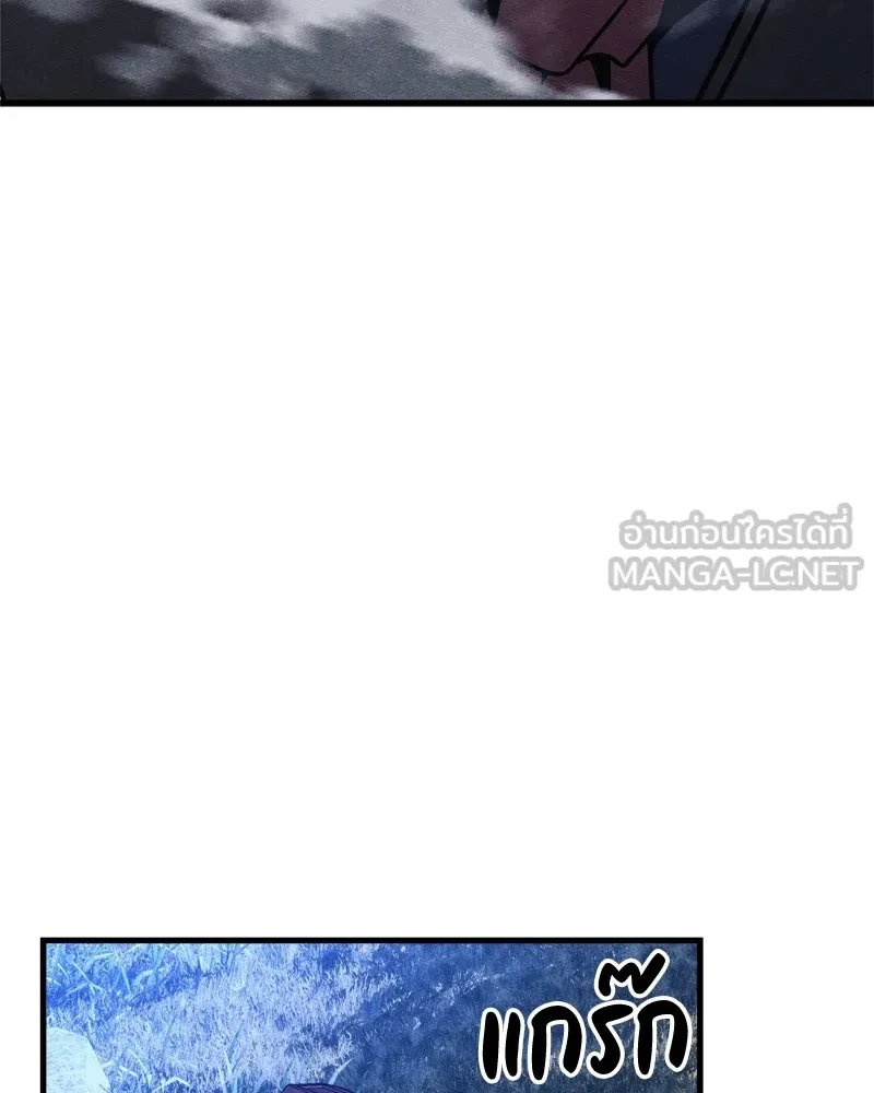 Zombie x slasher ตอนที่ 64 156